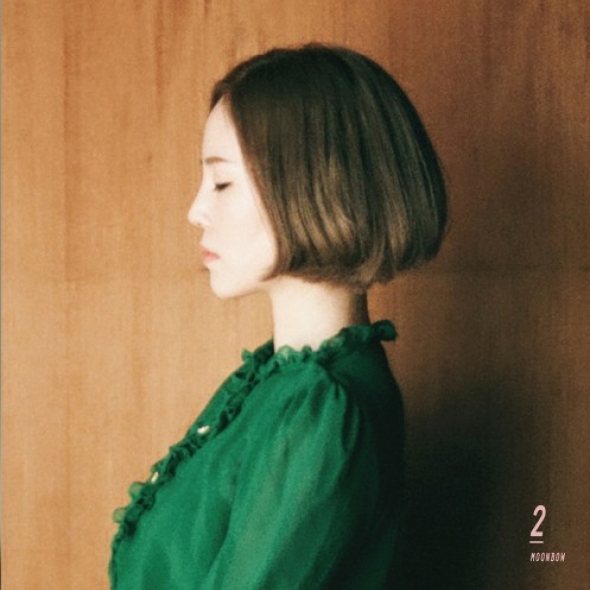 프롬 (Fromm) -MOONBOW [컬러 LP]