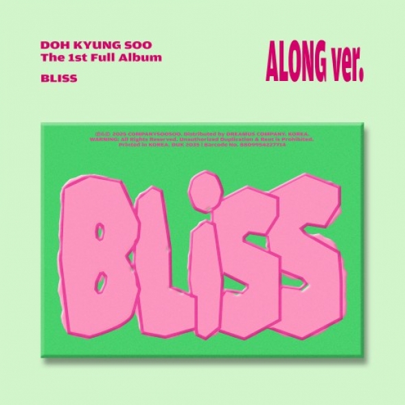  도경수(D.O.) - 정규앨범 1집 [BLISS] (Along Ver.)