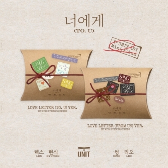  X-UNIT - [너에게(To.U]