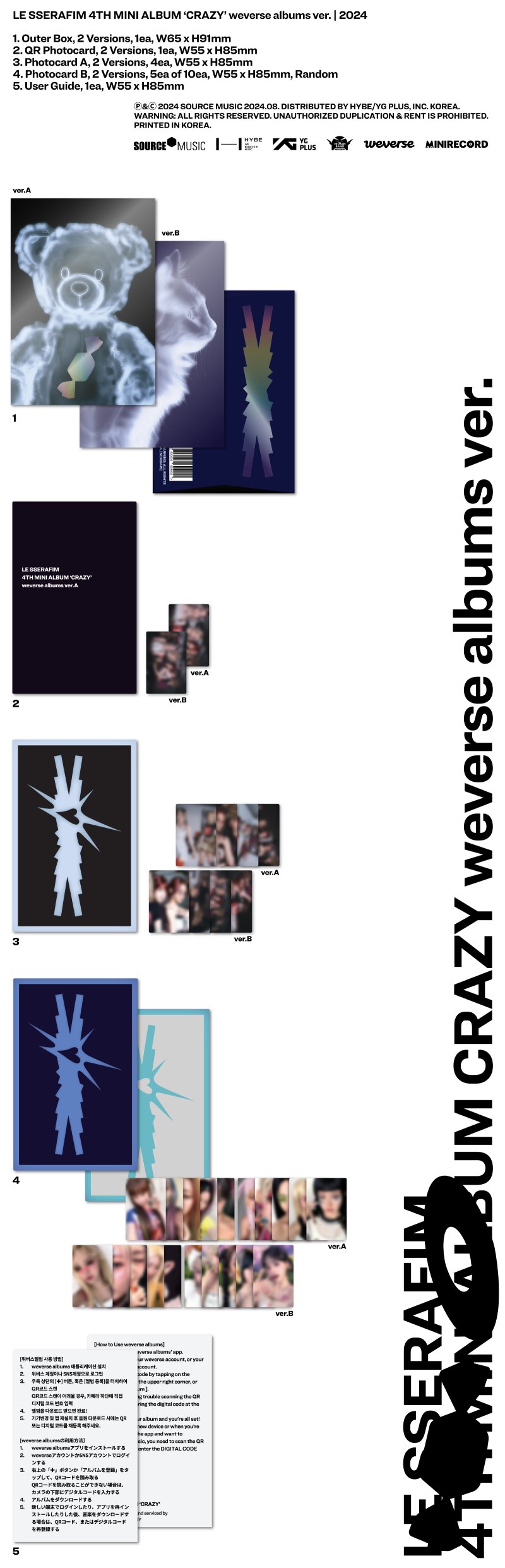 (특전 증정) 르세라핌 (LE SSERAFIM) - 4th Mini Album 'CRAZY' (weverse albums ver.) 랜덤