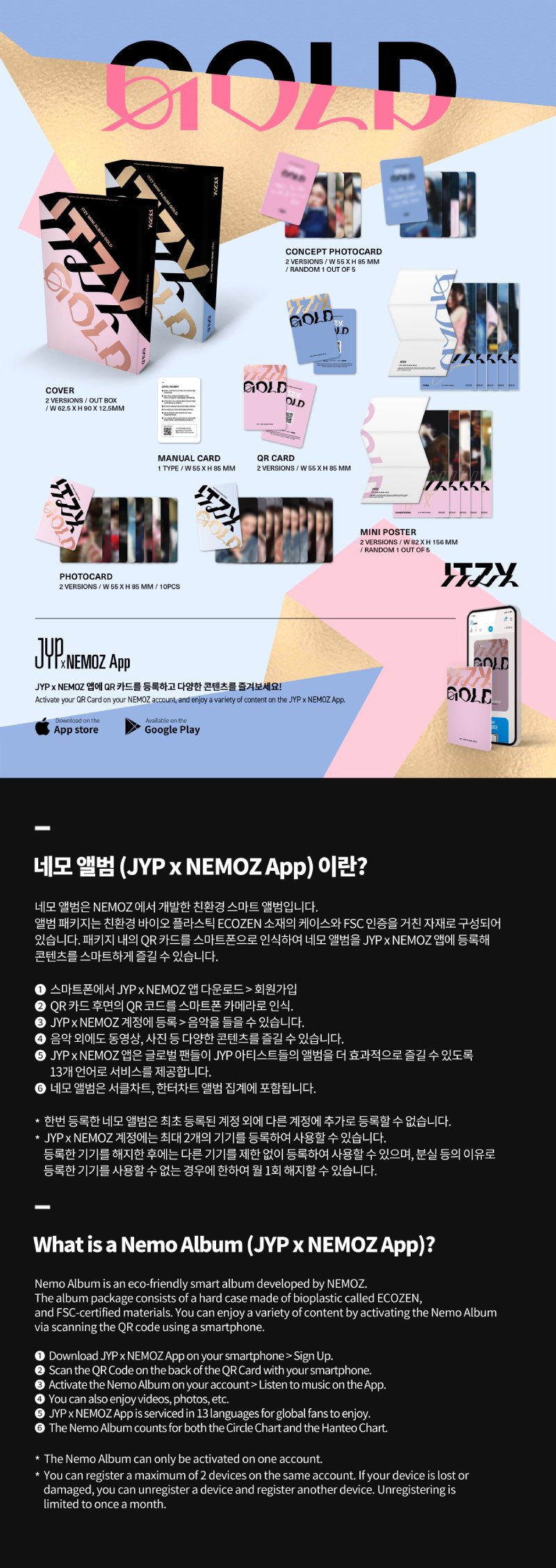 있지 (ITZY) - [GOLD] PLATFORM_NEMO VER.
