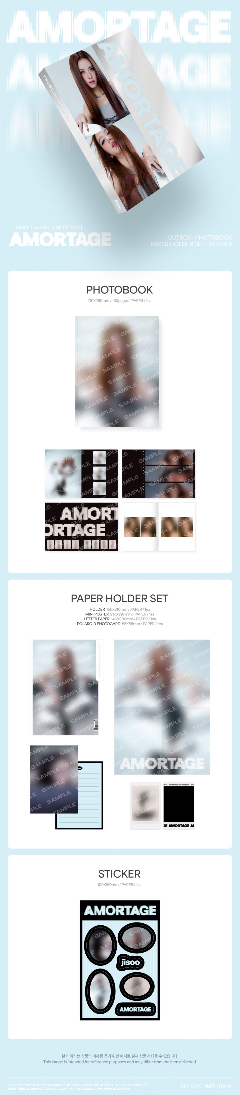 지수 (JISOO) - JISOO: The Edit [AMORTAGE] PHOTOBOOK