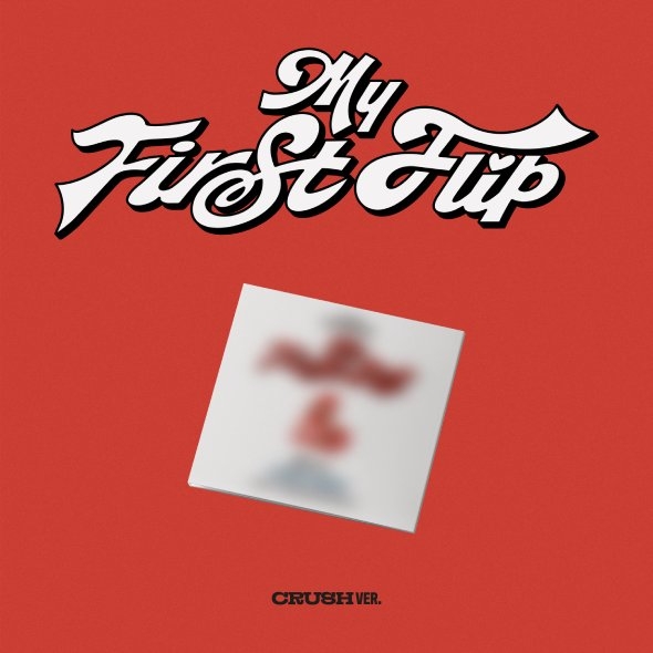 킥플립 (KickFlip) - 미니 3집 [My First Flip] (CRUSH Ver.)