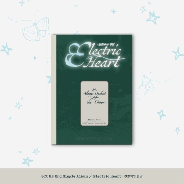 8TURN (에잇턴) - Electric Heart : 찬란하게 빛날