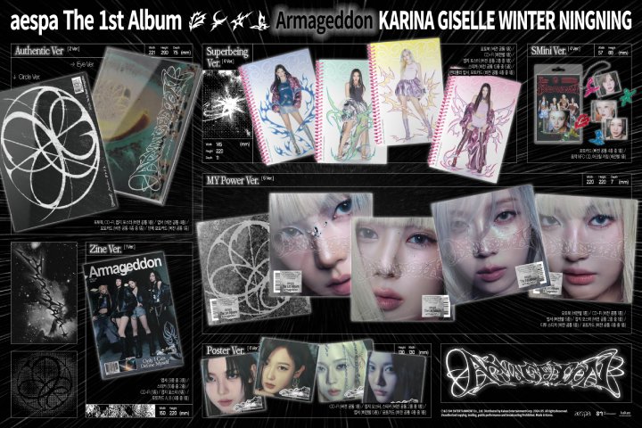 에스파 (aespa) - 정규 1집 [Armageddon] (Zine Ver.)
