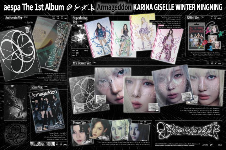 에스파 (aespa) - 정규 1집 [Armageddon] (Zine Ver.)