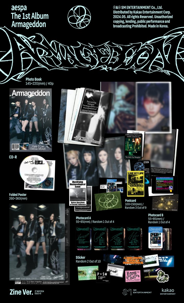에스파 (aespa) - 정규 1집 [Armageddon] (Zine Ver.)