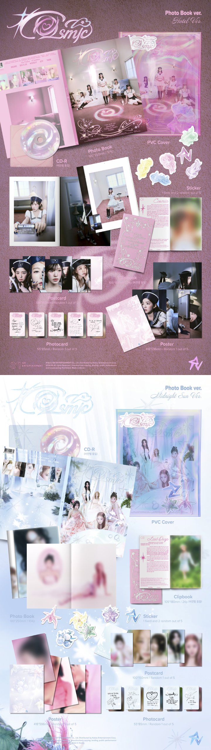 레드벨벳 (RED VELVET) - [Cosmic] (Photo Book Ver.) 랜덤