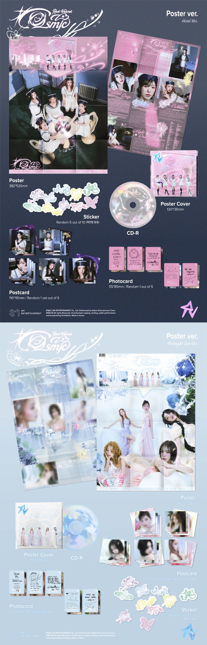 레드벨벳 (RED VELVET) - [Cosmic] (Poster Ver.) 2종 세트