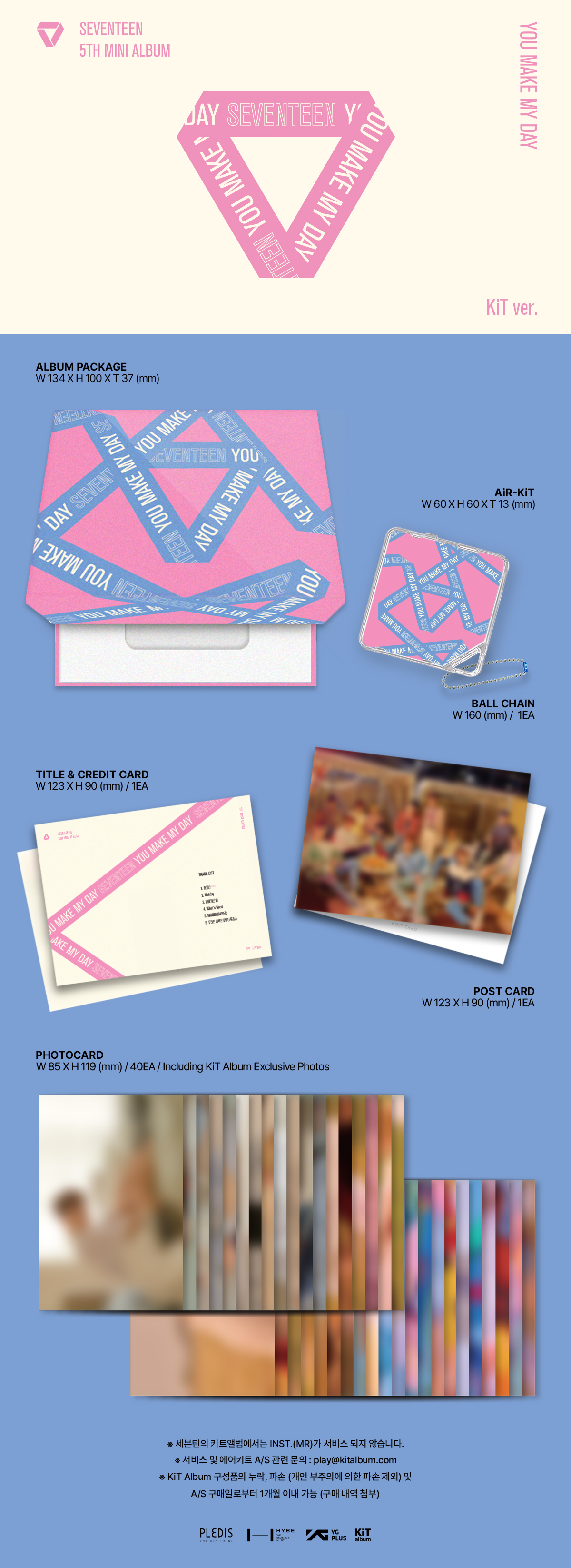 세븐틴 (SEVENTEEN) - SEVENTEEN 5th Mini Album [YOU MAKE MY DAY] KiT ver. (리뉴얼)