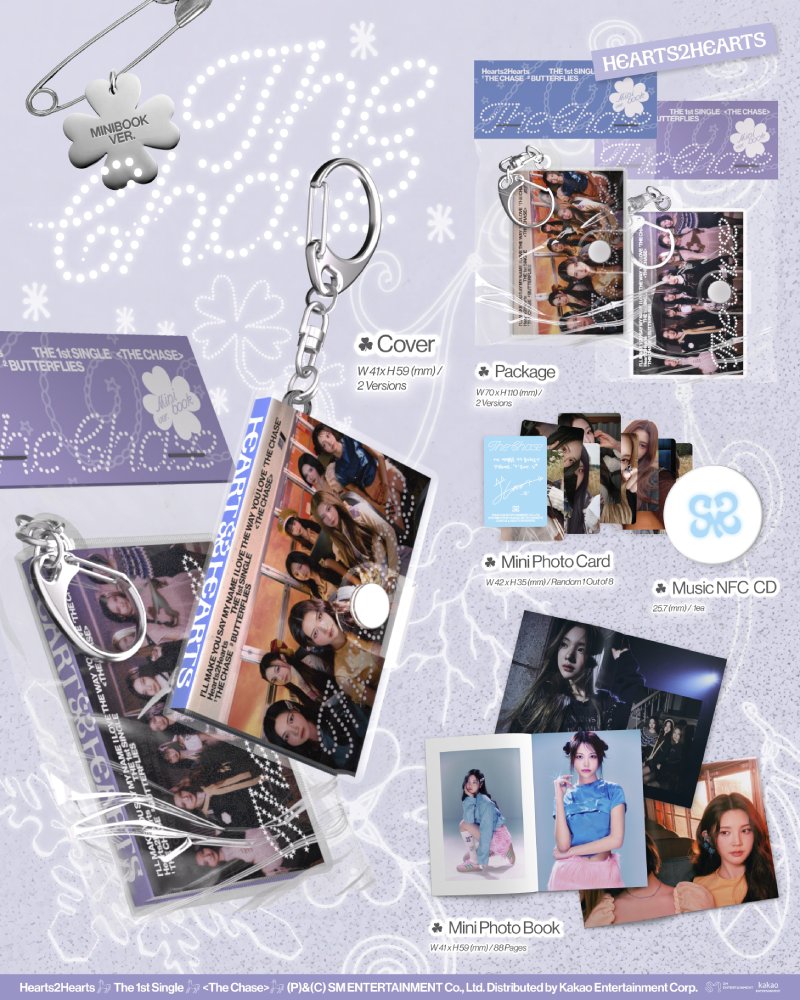 Hearts2Hearts - 싱글 1집 [The Chase] (Minibook Ver.) 2종 세트