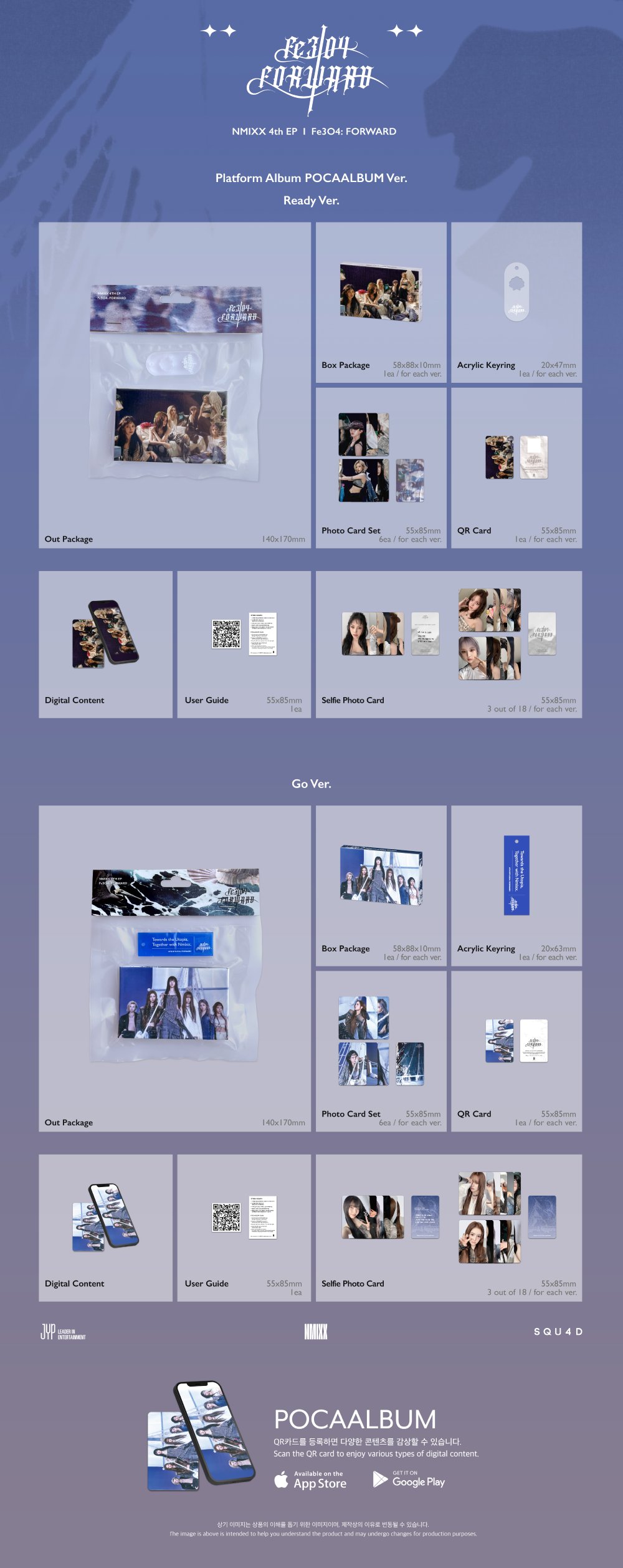 엔믹스 (NMIXX) - Fe3O4: FORWARD (Platform Album POCAALBUM Ver.)
