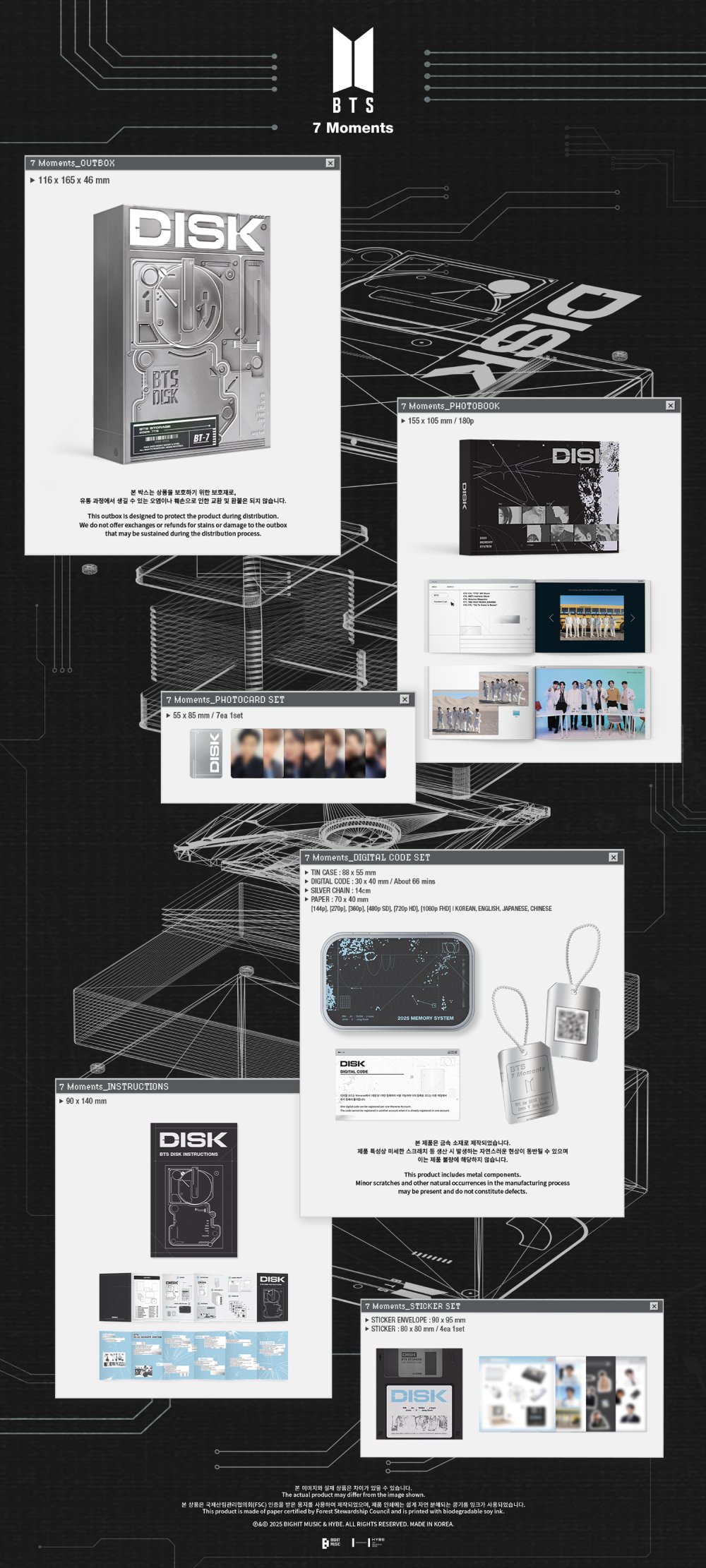 방탄소년단 (BTS) - BTS 7 Moments