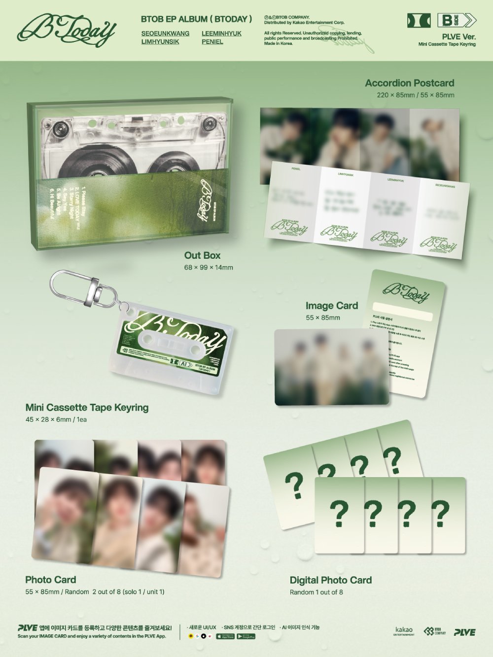 비투비 (BTOB) - 미니 [BTODAY] (PLVE) [Limited Edition]