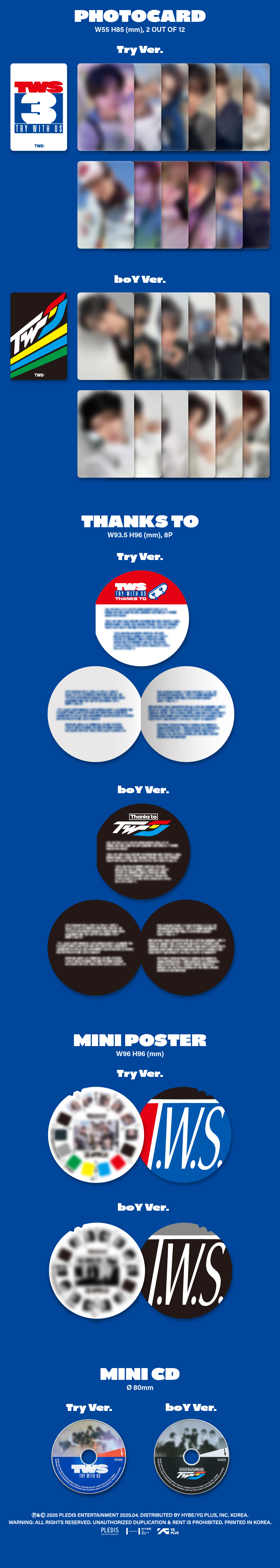 [대면 응모] 투어스 (TWS) - 3rd Mini Album ‘TRY WITH US’