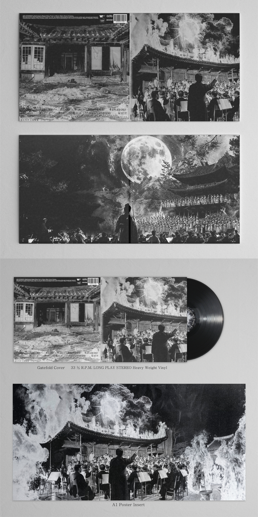 비프리 (B-Free), Hukky Shibaseki - Free Hukky Shibaseki & the God Sun Symphony Group : Odyssey.1 (LP)