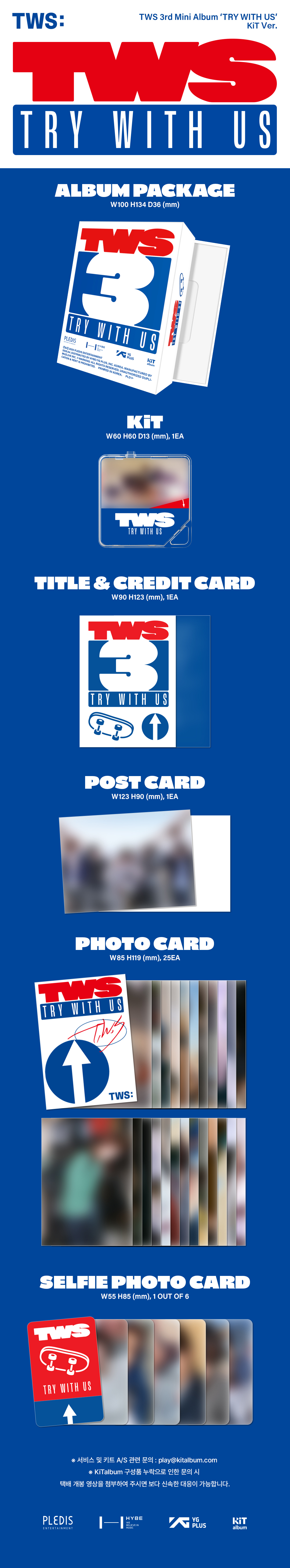 투어스 (TWS) -3rd Mini Album ‘TRY WITH US’ KiT Ver.