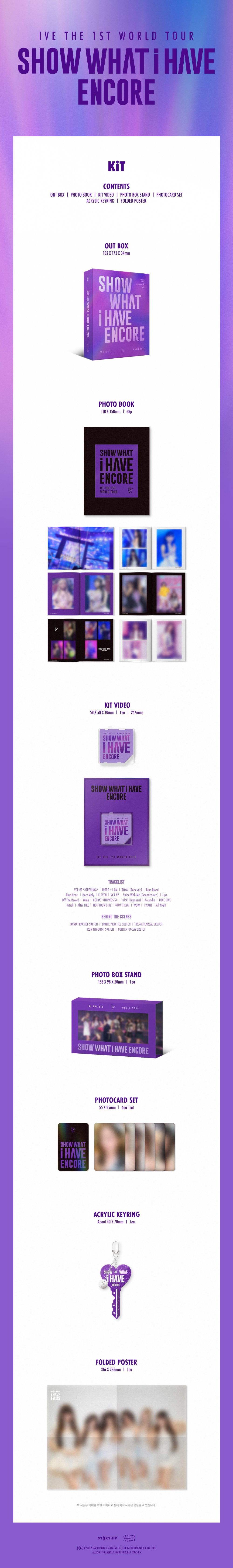 IVE (아이브) - IVE THE 1ST WORLD TOUR <SHOW WHAT I HAVE - ENCORE> (Blu-ray + KiT VIDEO 세트)