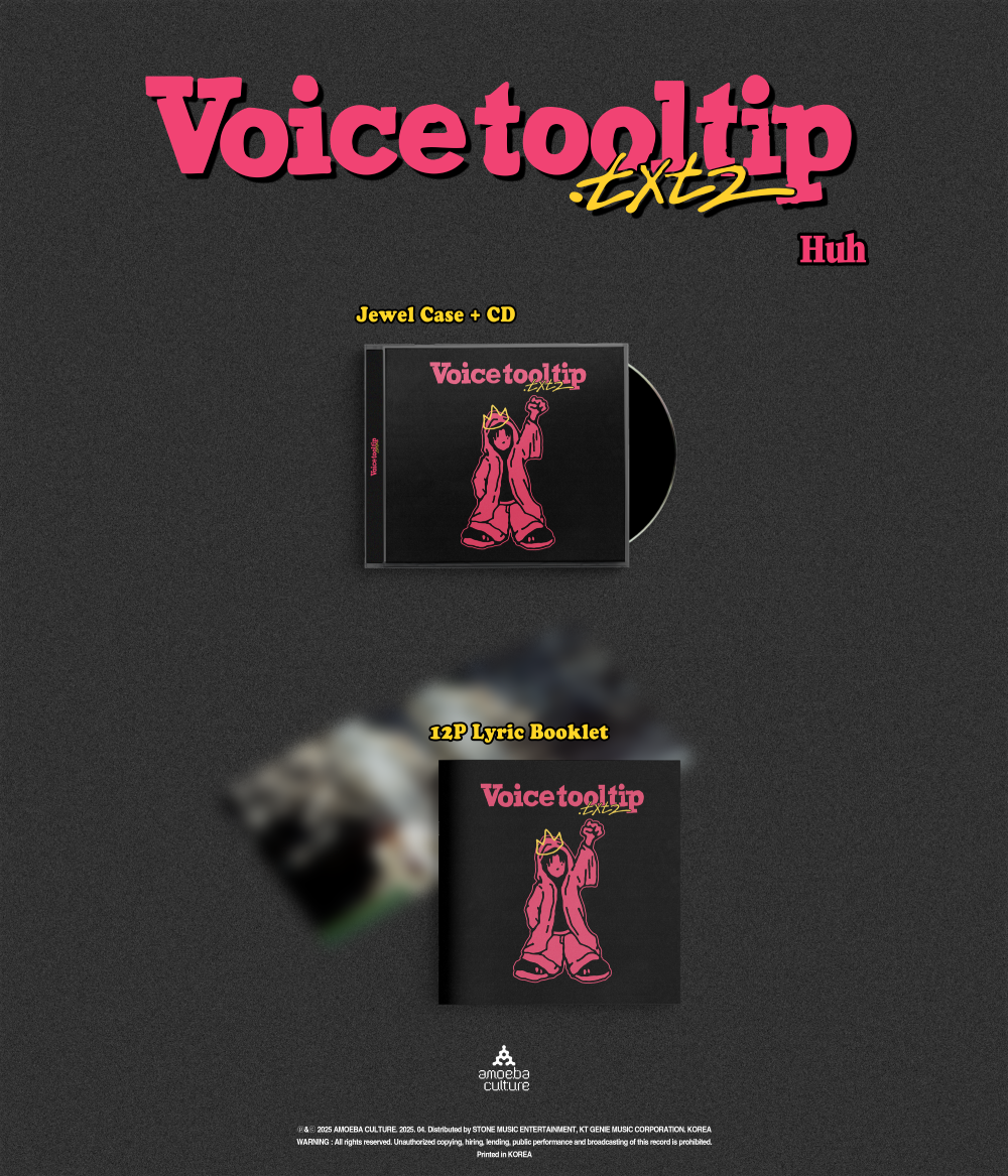 허성현 - Voice tool tip.txt 2