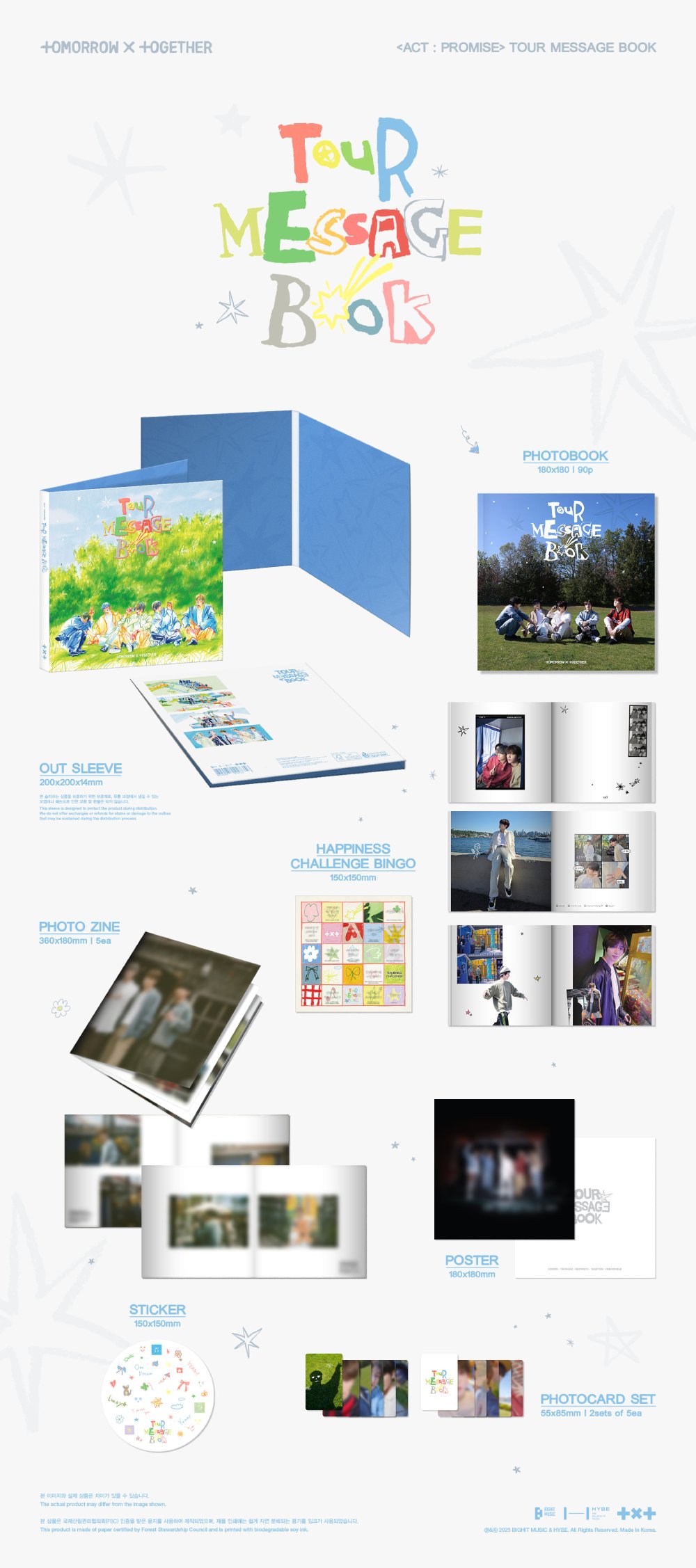 투모로우바이투게더 - [ACT : PROMISE] TOUR MESSAGE BOOK
