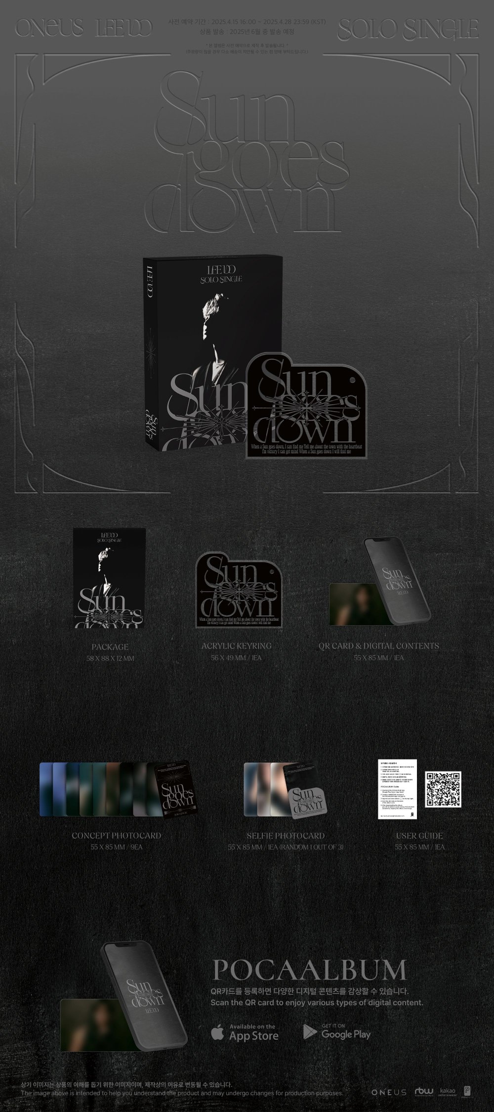 이도 (ONEUS) - SOLO SINGLE [Sun goes down] (POCAALBUM)