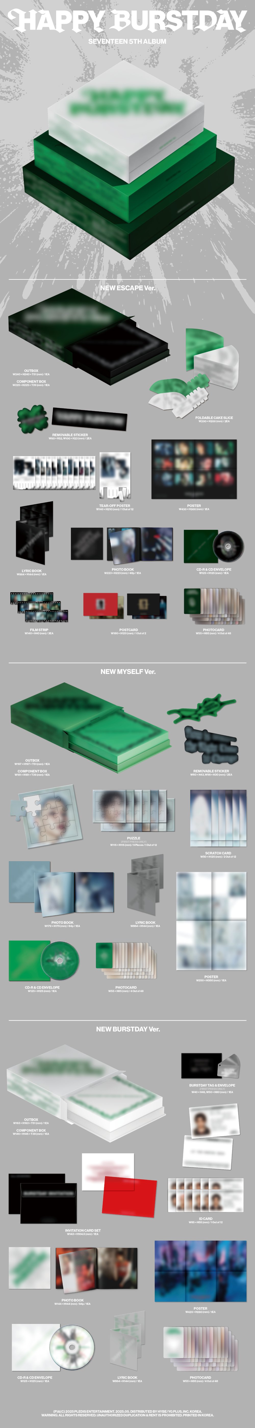세븐틴 (SEVENTEEN) - 5th Album 'HAPPY BURSTDAY' (3종 세트)