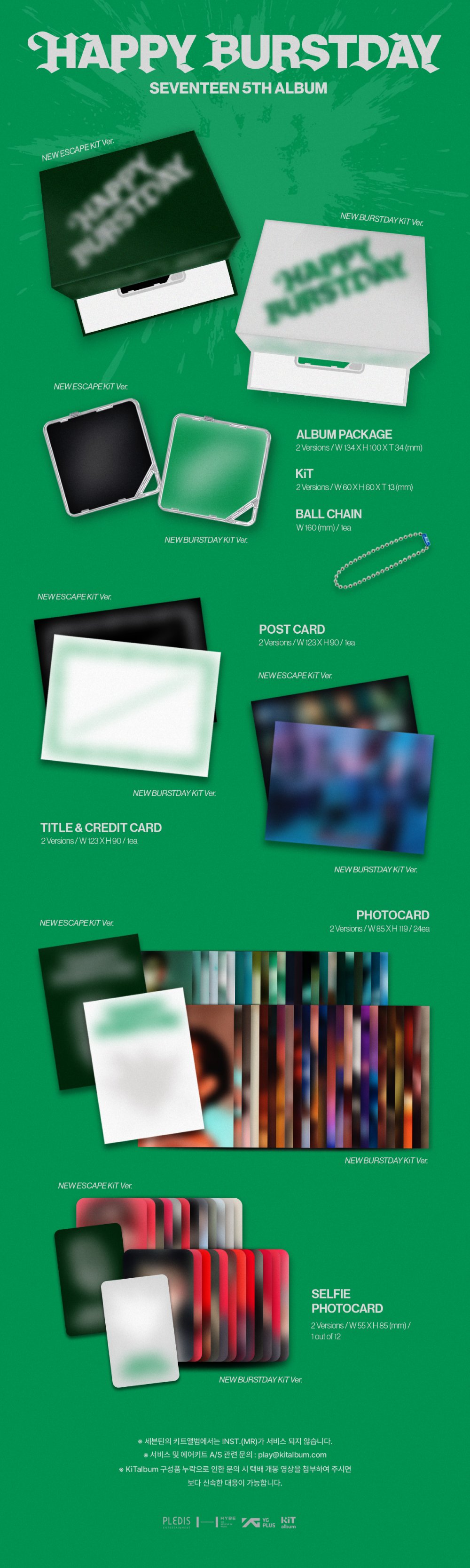 세븐틴 (SEVENTEEN) - 5th Album 'HAPPY BURSTDAY' (NEW BURSTDAY KiT Ver.)