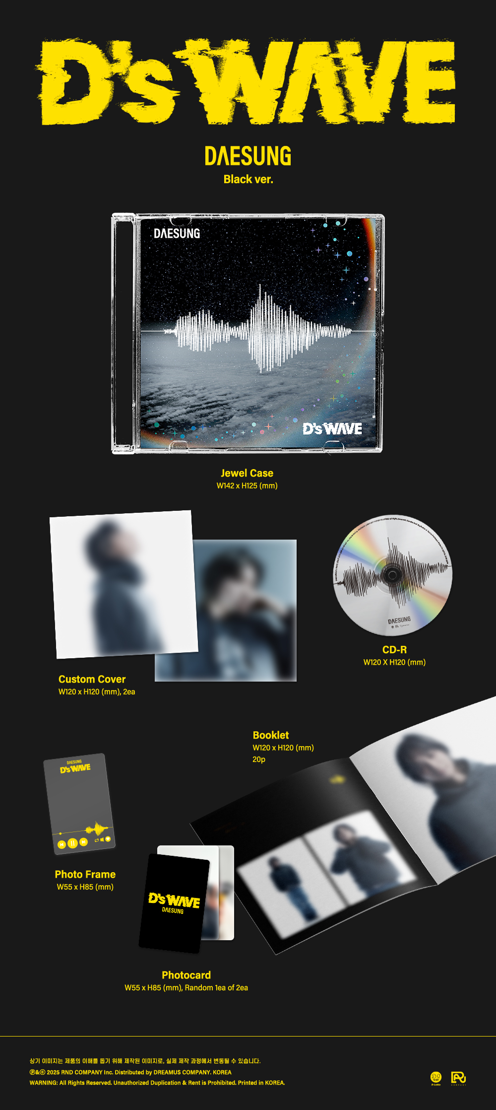 대성 (DAESUNG) - 미니앨범1집 [D’s WAVE] (Black Version)