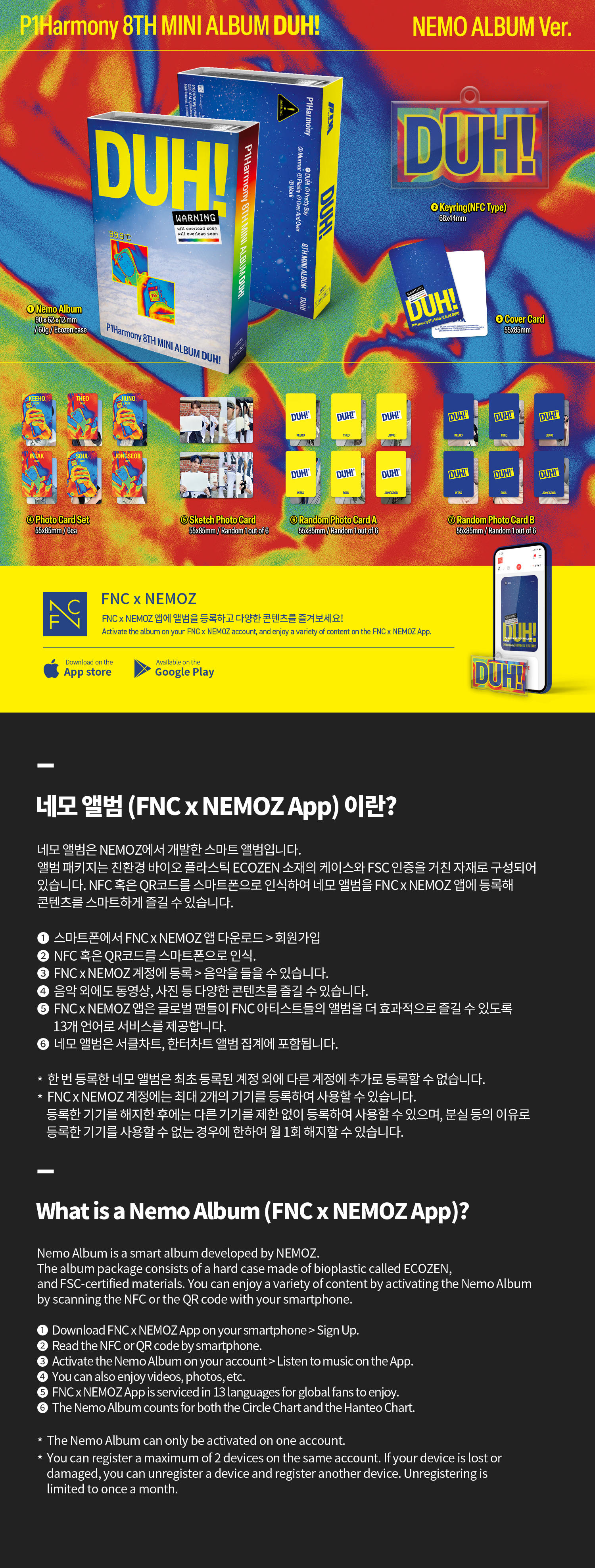 피원하모니 (P1Harmony) - 미니 8집 [DUH!] NEMO ALBUM Ver.