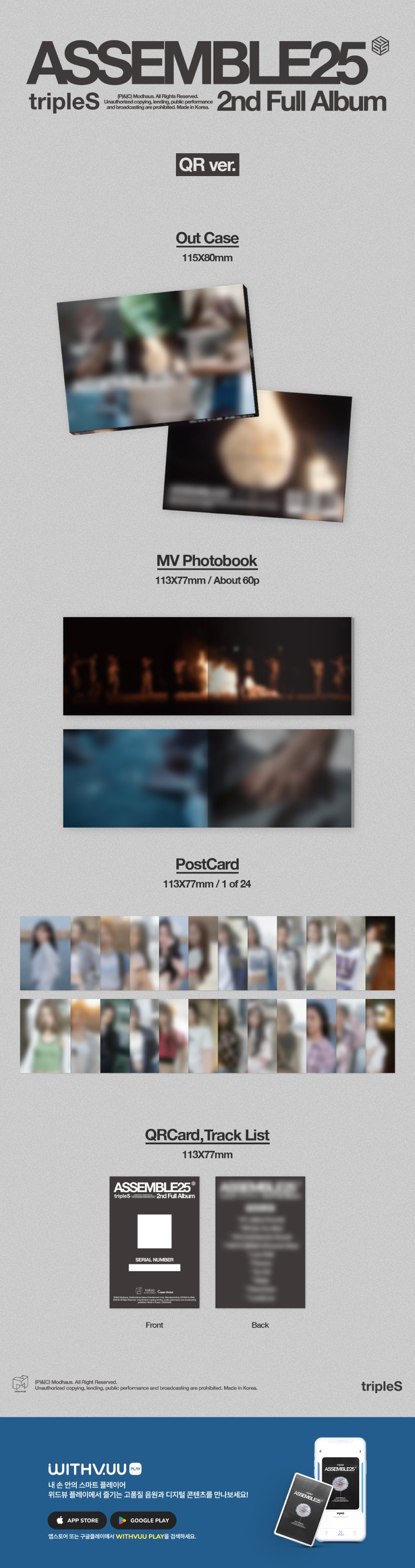tripleS (트리플에스) - 정규 2집 [ASSEMBLE25] (QR ver.)