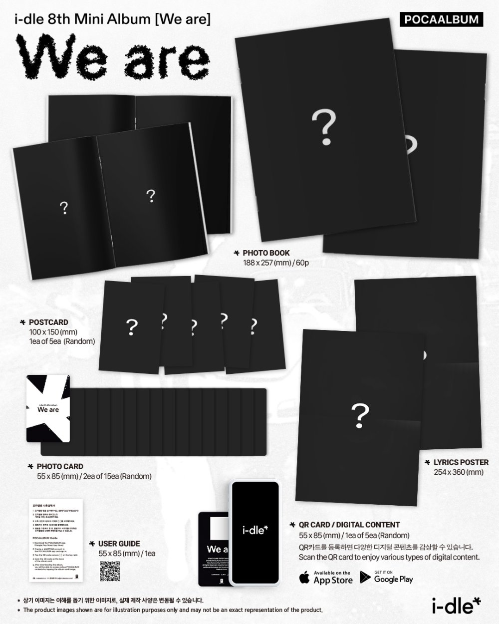 i-dle (아이들) – 미니 8집 [We are] POCAALBUM (Photobook Ver.)