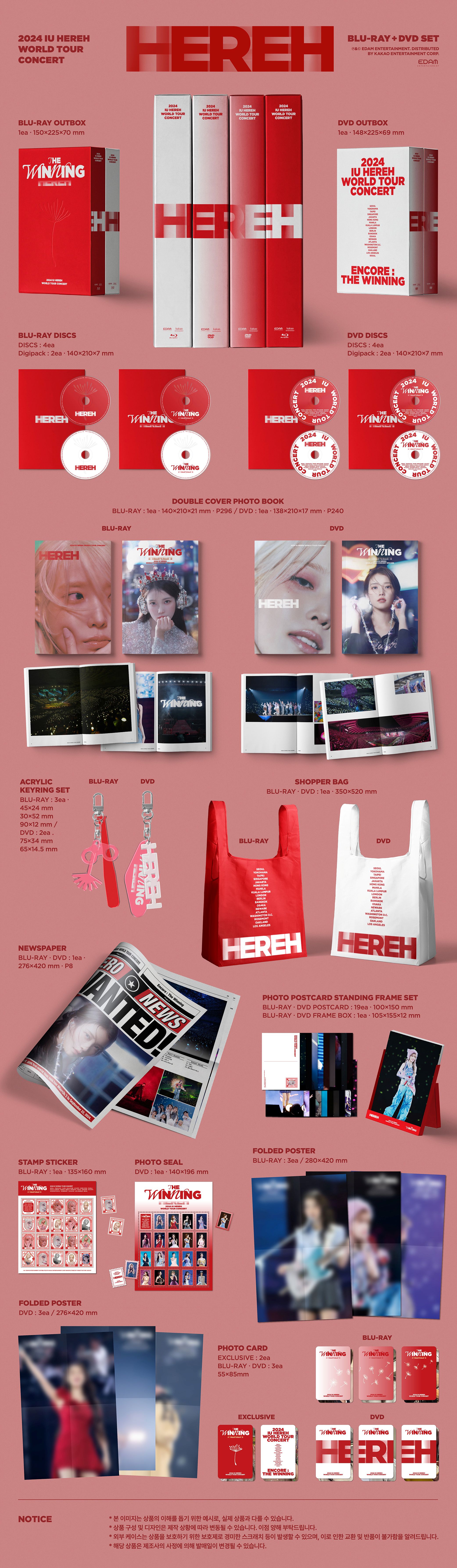 아이유 (IU) - [HEREH] WORLD TOUR CONCERT (BLU-RAY+DVD SET)