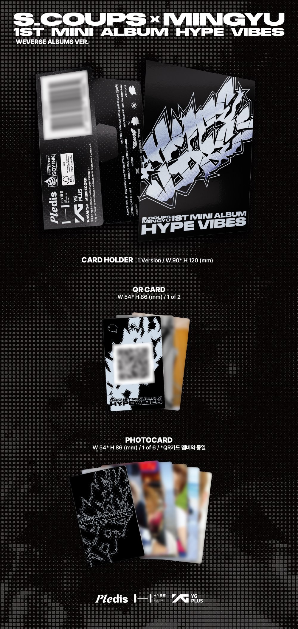 에스쿱스X민규 (SEVENTEEN) - 1st Mini Album [HYPE VIBES] Weverse Albums ver.